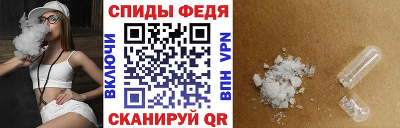АМФЕТАМИН 97%  цена наркотик  omg маркетплейс  Орлов 