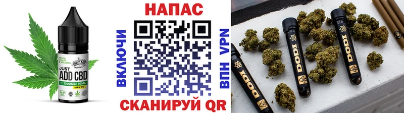 Еда ТГК марихуана  Орлов 