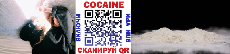 купить закладку hydra как войти КОКАИН Fish Scale Орлов