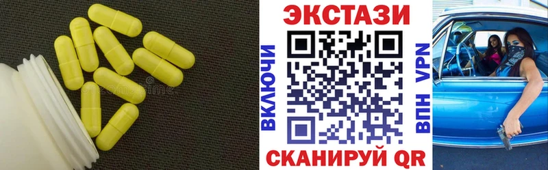 Экстази VHQ  kraken онион  Орлов 