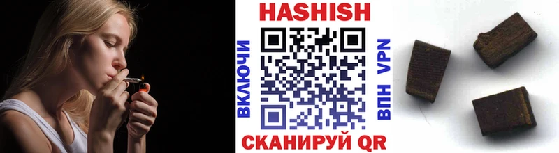 Гашиш гарик  Орлов 