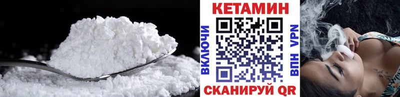 где можно купить наркотик  mega зеркало  КЕТАМИН VHQ  Орлов 