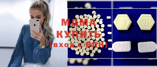 герыч Навашино