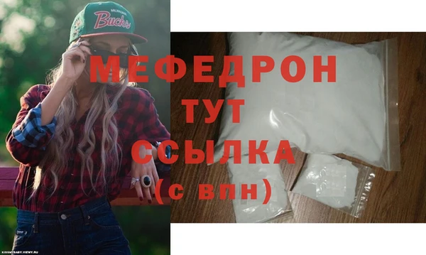 дистиллят марихуана Надым