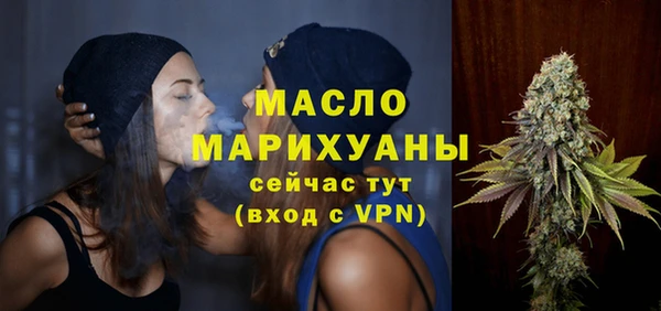 мефедрон VHQ Наволоки