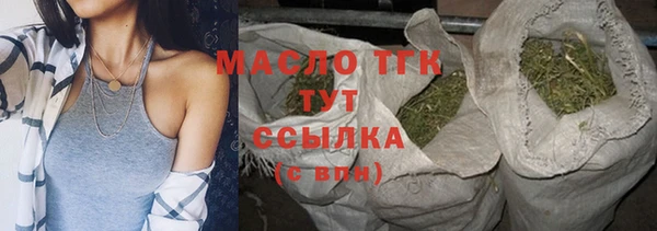 дистиллят марихуана Надым