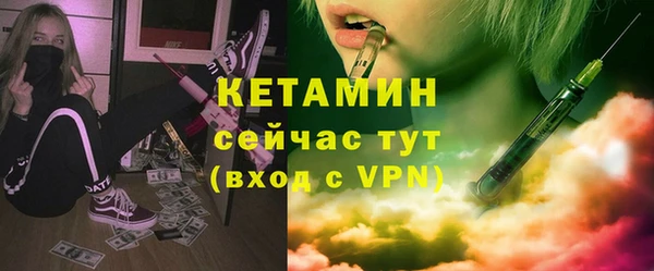 мефедрон VHQ Наволоки