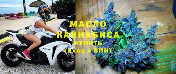 герыч Навашино
