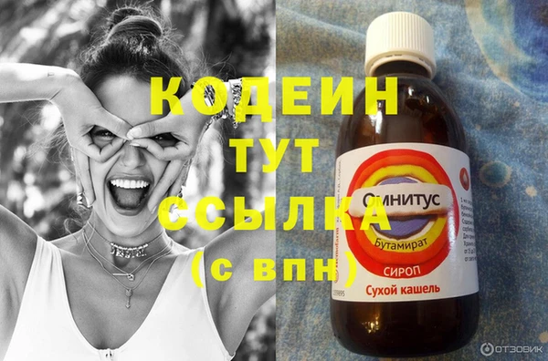 дистиллят марихуана Надым