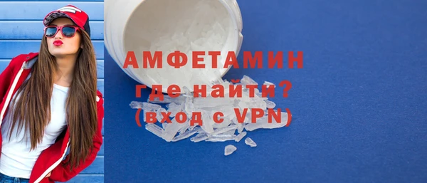герыч Навашино