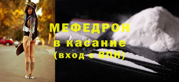 мефедрон VHQ Наволоки