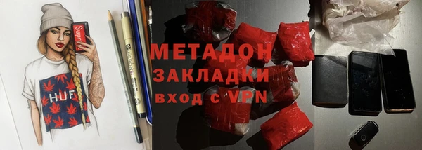 дистиллят марихуана Надым