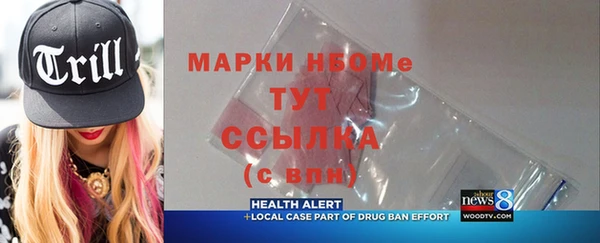 мефедрон VHQ Наволоки