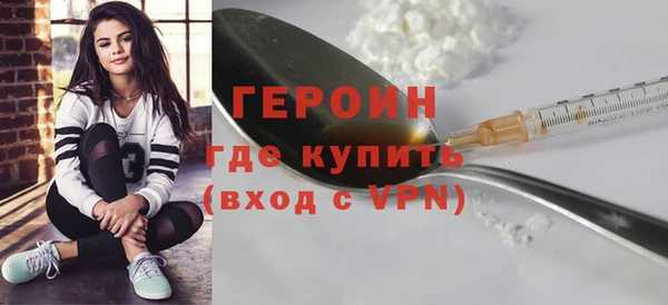 герыч Навашино