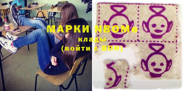 дистиллят марихуана Надым
