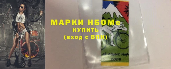 герыч Навашино