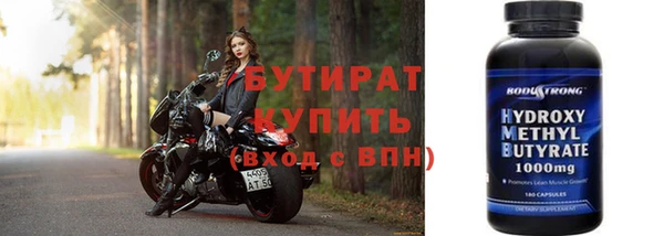 герыч Навашино