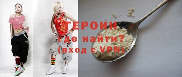 герыч Навашино