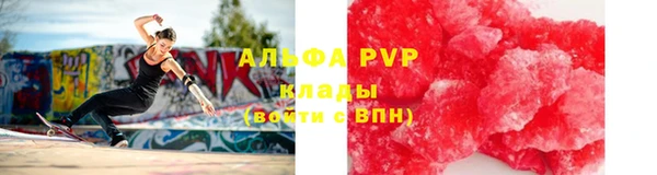 дистиллят марихуана Надым