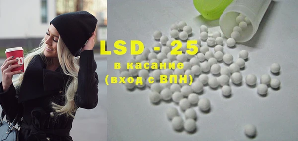 стаф Новый Уренгой