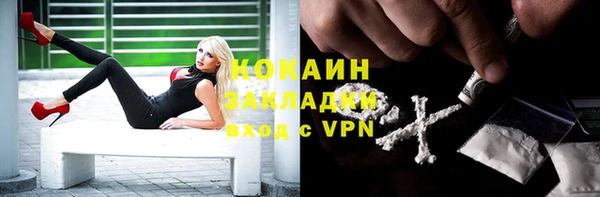 дистиллят марихуана Надым