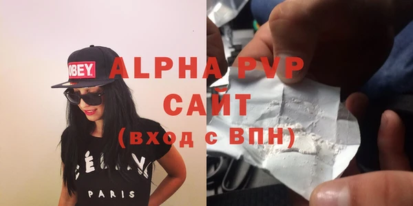 мефедрон VHQ Наволоки
