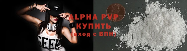 герыч Навашино