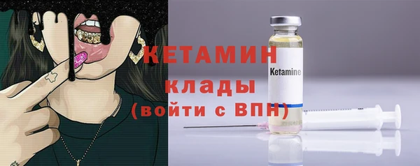 герыч Навашино