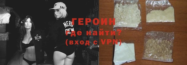 герыч Навашино