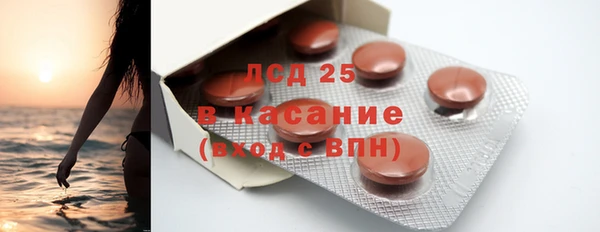 герыч Навашино