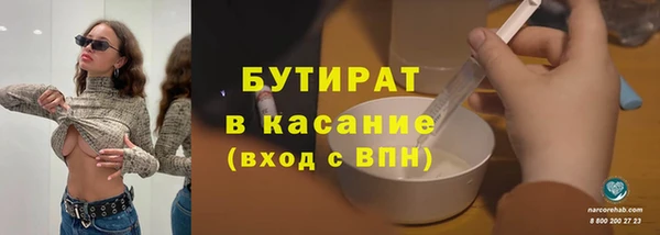 мефедрон VHQ Наволоки