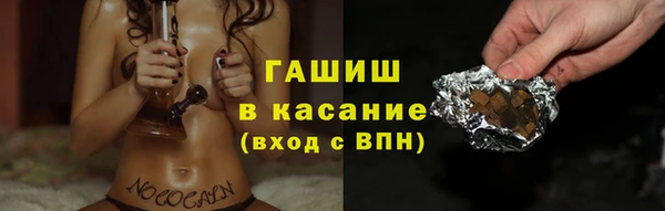 герыч Навашино
