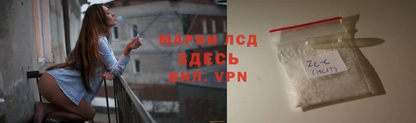 герыч Навашино