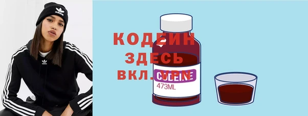 мефедрон VHQ Наволоки