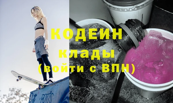 дистиллят марихуана Надым