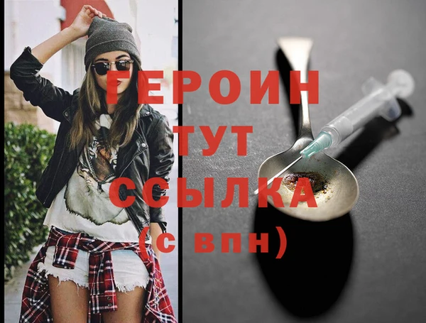 мефедрон VHQ Наволоки