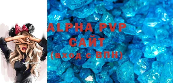 мефедрон VHQ Наволоки