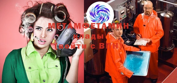 мефедрон VHQ Наволоки