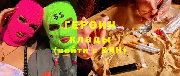 мефедрон VHQ Наволоки
