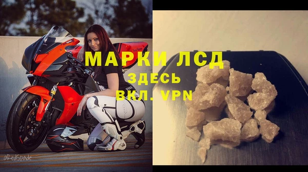 дистиллят марихуана Надым