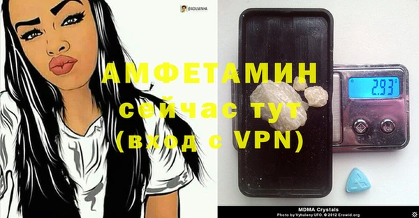 герыч Навашино