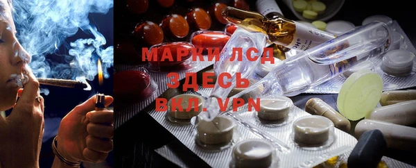 дурь Орехово-Зуево