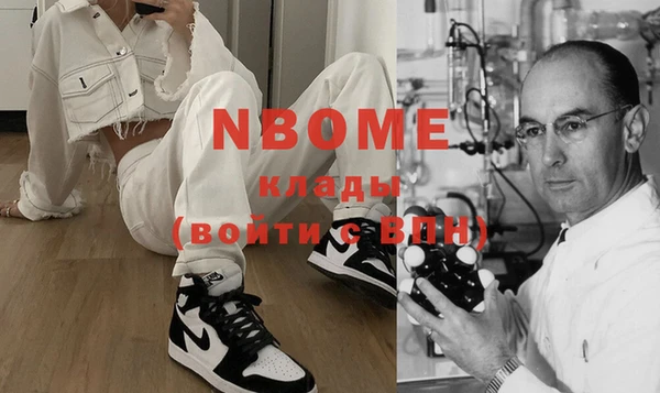 герыч Навашино