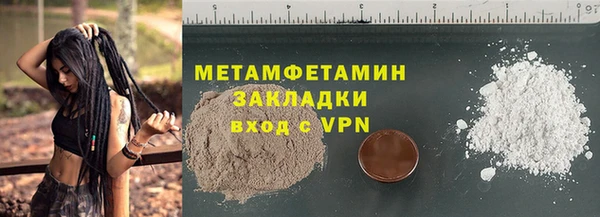 мефедрон VHQ Наволоки