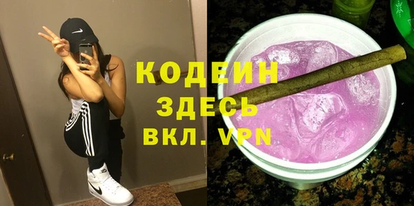 мефедрон VHQ Наволоки