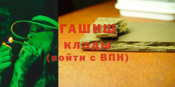 мефедрон VHQ Наволоки