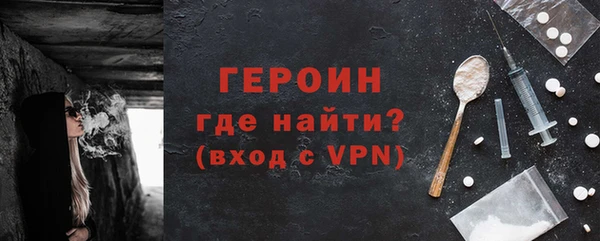мефедрон VHQ Наволоки