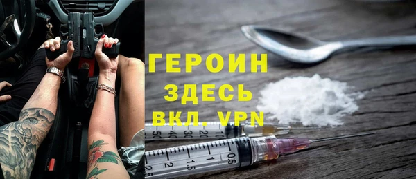 мефедрон VHQ Наволоки