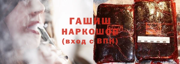 мефедрон VHQ Наволоки