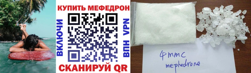 blacksprut вход  Орлов  МЯУ-МЯУ мука  цена наркотик 